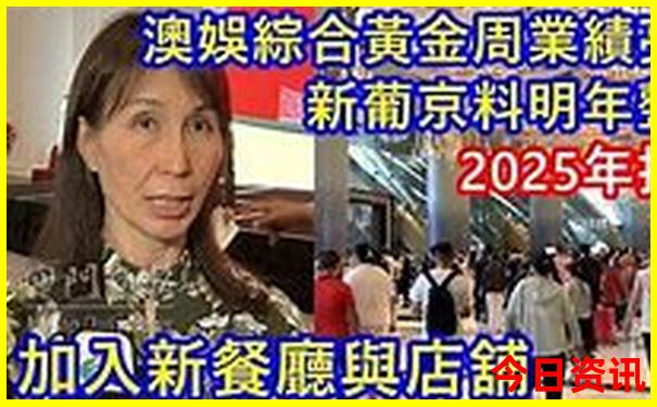 几月去东北三省旅游最好